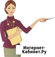 Репетитор по русскому языку Благовещенск - изображение 1