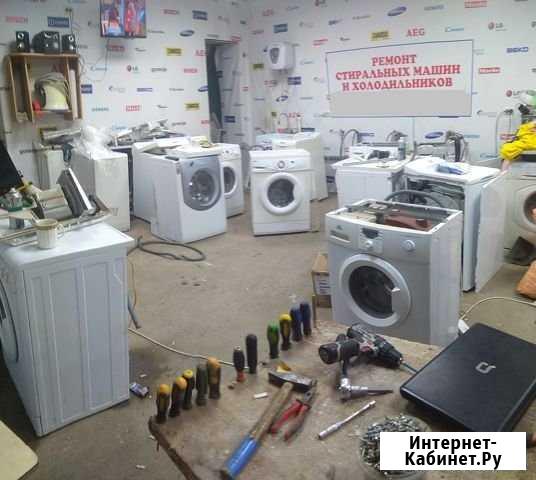 Ремонт стиральных машин и холодильников. Богородск Богородск - изображение 1