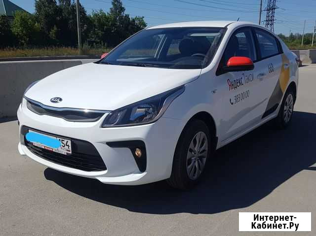 Аренда нового Kia Rio 2019 г. АКПП. Газ Новосибирск - изображение 1
