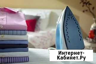 Стирка Благовещенск - изображение 1