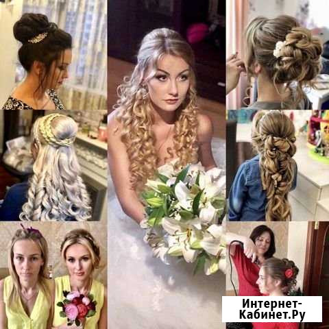 Свадебный стилист.косы.причёски.макияж.канекалон Москва - изображение 1