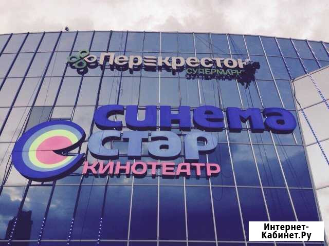 Наружная реклама Москва - изображение 1