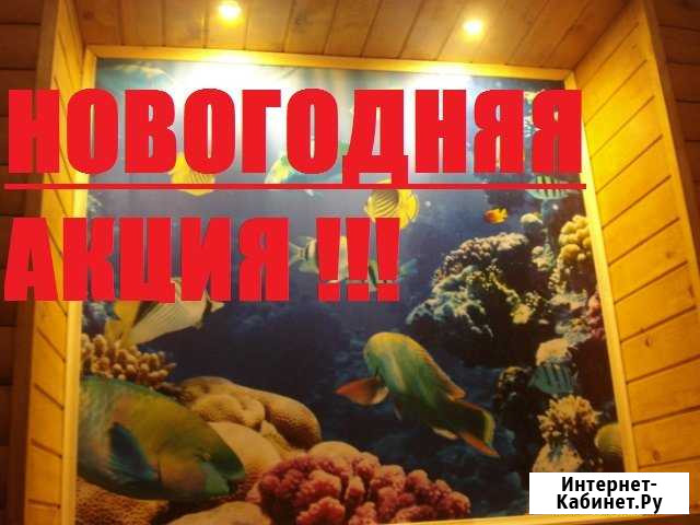 Сауна аврора карла маркса Новокузнецк - изображение 1