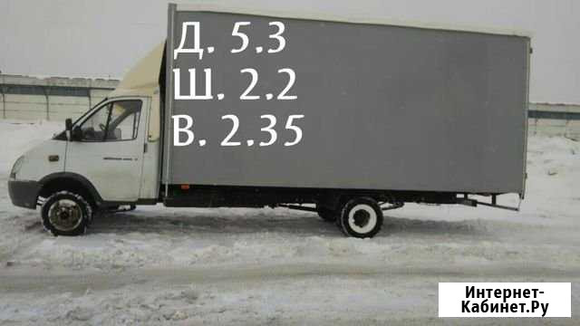 Грузоперевозки газель Набережные Челны - изображение 1