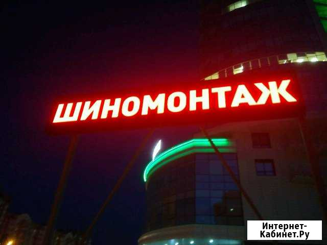 Ремонт и сервисное обслуживание бегущих строк Тюмень - изображение 1