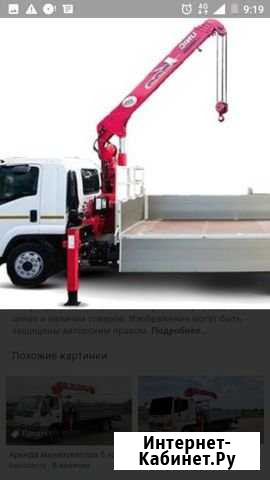 Манипулятор 5тонн Тверь - изображение 1