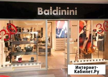 Предлагаю пользоваться карточкой скидки baldinini Тольятти - изображение 1