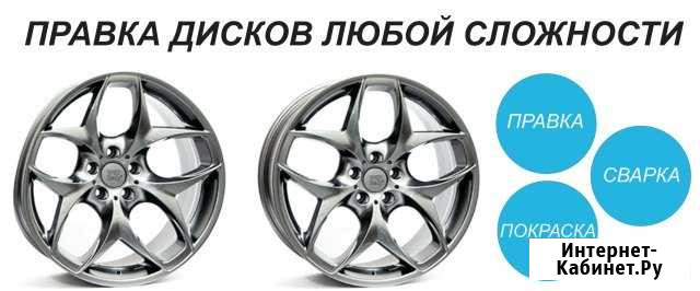 Шиномонтаж Тюмень - изображение 1
