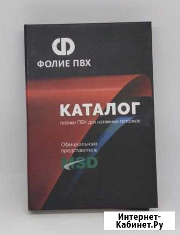 Натяжные потолки Крым Симферополь - изображение 1