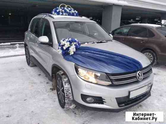 Tiguan на свадьбу Воронеж