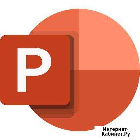 Презентация в PowerPoint Москва