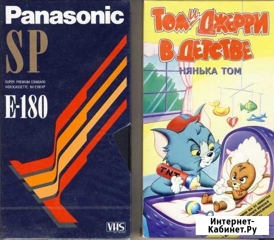 Оцифровка видеокассет VHS, miniDV, Digital8,Video8 Нижний Новгород - изображение 1