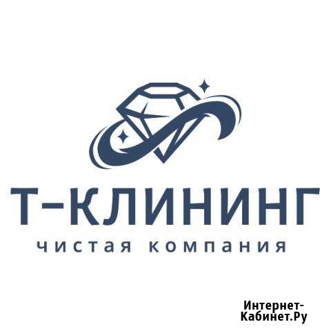 Химчистка мебели Вязьма - изображение 1