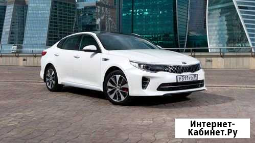 Аренда такси новая KIA optima 2019 Санкт-Петербург - изображение 1