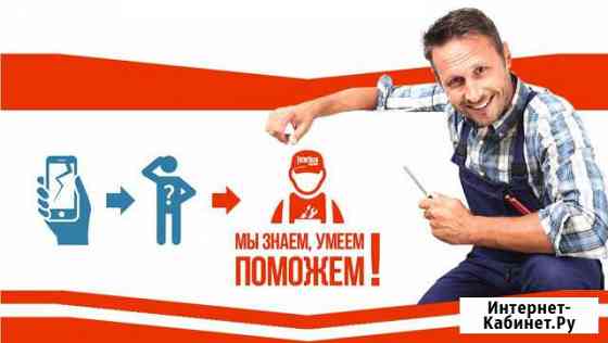 Ремонт сотовых телефонов Киров