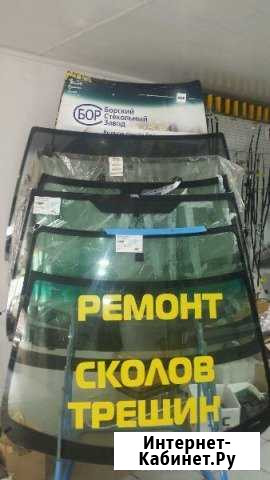 Ромонт сколов и трещин замена Волгодонск - изображение 1