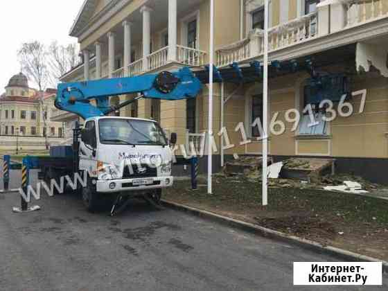 Аренда автовышки Москва