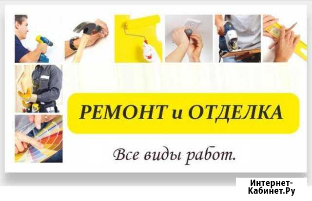 Отделка и ремонт квартир, домов, дач, офисов Дедовск - изображение 1