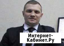 Юридические услуги Стерлитамак - изображение 1