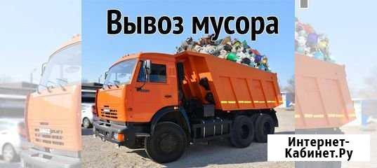 Вывоз мусора Нижний Новгород - изображение 1