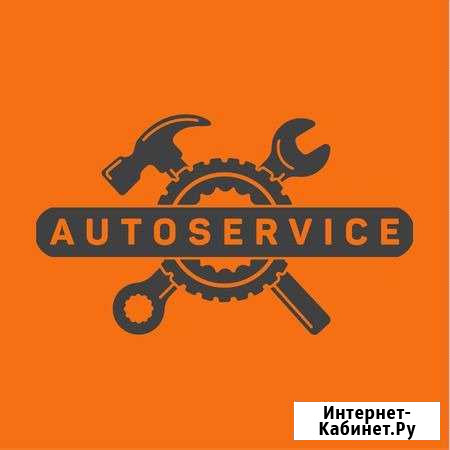 Автосервис автозапчасти Егорлыкская - изображение 1
