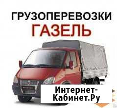 Грузоперевозки/Межгород Екатеринбург - изображение 1