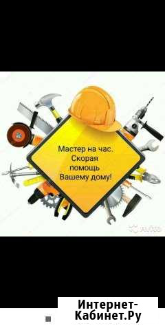 Мастер на час Хасавюрт - изображение 1