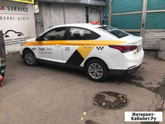 Авто в аренду Москва