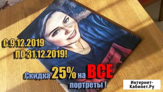 Портрет по фото, поп-арт, исторический портрет и т Новосибирск - изображение 1