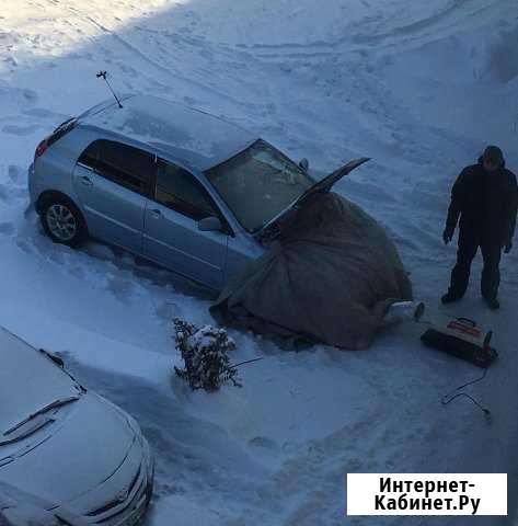Отогрев автомобиля Барнаул - изображение 1