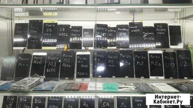Ultra Service Сервисный центр Краснодар - изображение 1