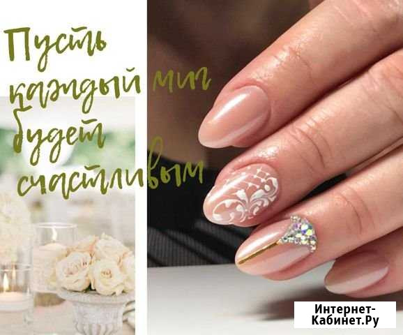 Аппаратный маникюр, наращивание ногтей, гель-лак Махачкала - изображение 1