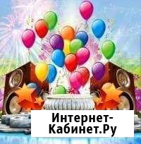 Тамада + DJ-свадьбы,юбилеи,новый год Оренбург - изображение 1