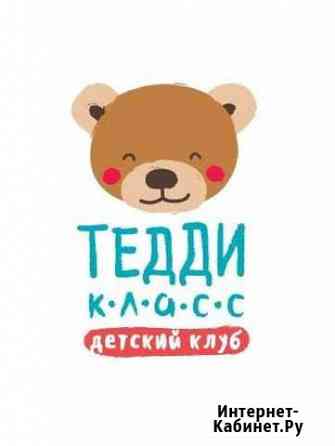 Развитие, подготовка к школе, изолепка, логопед Ростов-на-Дону