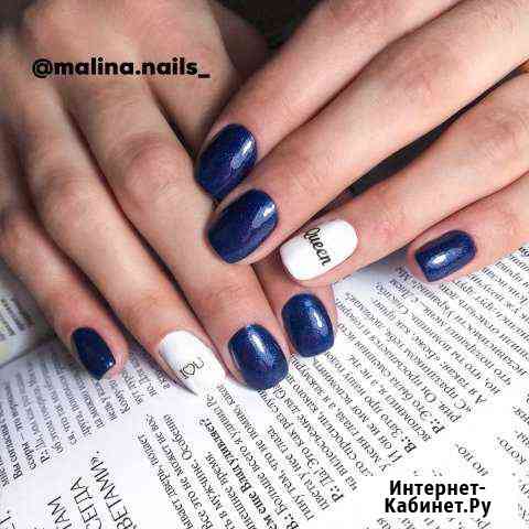 Маникюр. Гель-лак Петропавловск-Камчатский