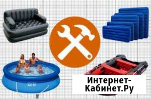 Ремонт надувных изделий Орск - изображение 1
