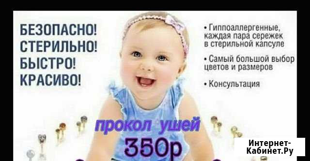 Массаж,Электрофорез,Парафин Махачкала - изображение 1