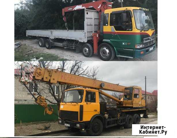 Манипулятор большой 5/15 тн. Автокран 25 тн, 28 м Новороссийск - изображение 1