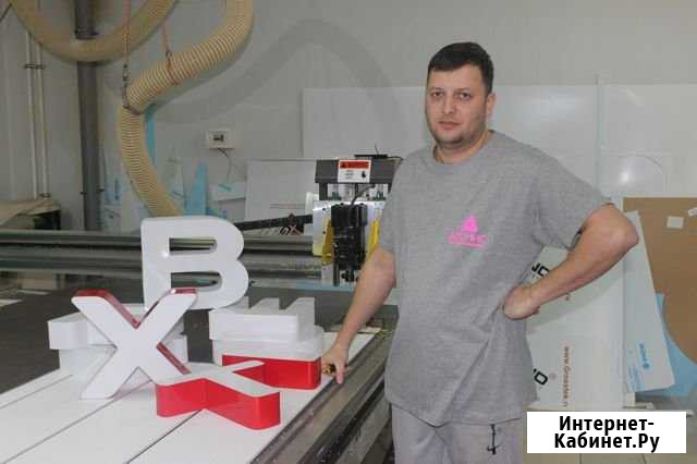 Изготовление вывески Шахты - изображение 1