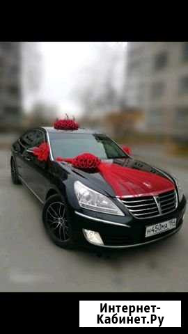 Аренда hyundai Equss. На свадьбу, день рождения, д Новосибирск - изображение 1