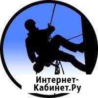 Промышленные альпинисты Нижнекамск