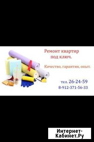 Отделочные работы Киров - изображение 1
