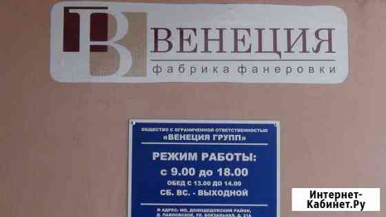 Мебель на заказ в шпоне.Москва. Стеновые панели Домодедово