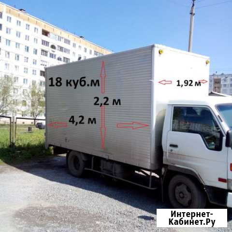 Грузоперевозки до 5тон, грузчики Кемерово - изображение 1