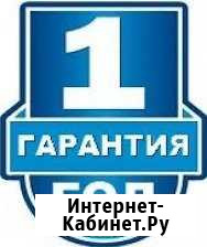 Ремонт ноутбуков компьютеров. Выезд Чита - изображение 1