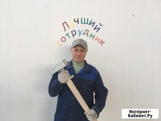 Услуги разнорабочих Москва - изображение 1