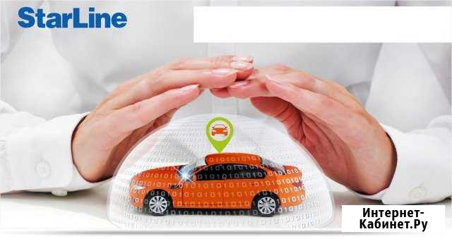 Установка автомобильных сигнализаций Великий Устюг - изображение 1