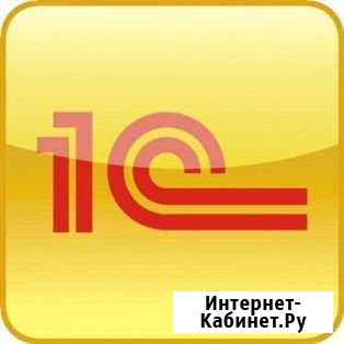 1C Внедрение Программирование 1C Сoпровождение Краснодар - изображение 1