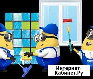 Уборка квартир, офисов, домов Кемерово - изображение 1