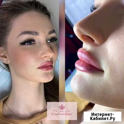 Косметолог Екатеринбург - изображение 1